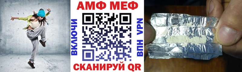 АМФ Premium Купить где Евпатория