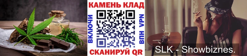 Купить закладки  Евпатория  Печенье с ТГК конопля 