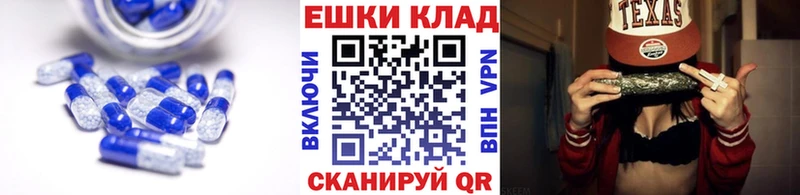 Купить закладки  Евпатория  Экстази TESLA 