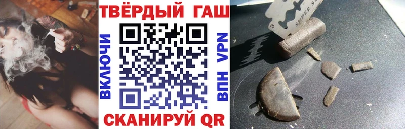 Гашиш убойный  Купить  Евпатория 