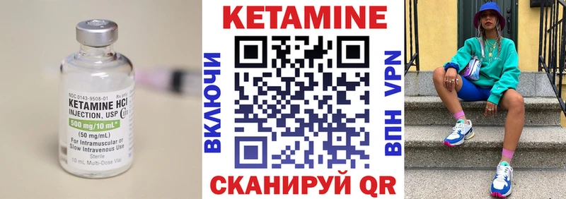 Купить  Евпатория  Кетамин ketamine 