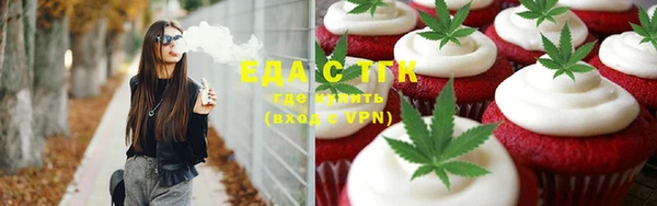 мяу мяу кристалл Лиски