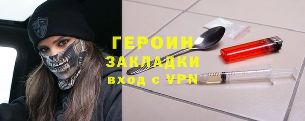 гидра Лагань