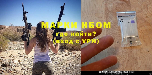 эйфоретик Лихославль