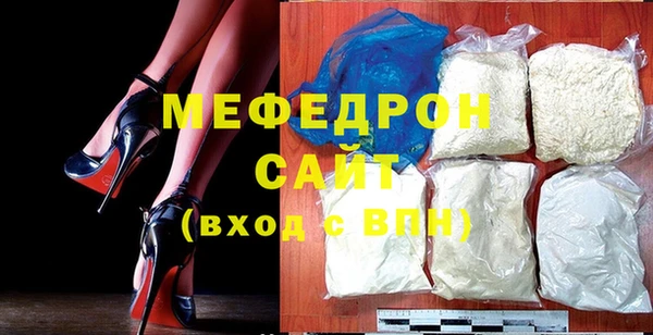 мяу мяу кристалл Лиски