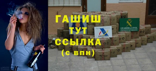 каннабис Лабытнанги