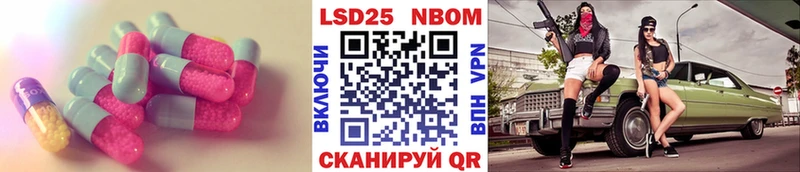 Купить где  Евпатория  Лсд 25 экстази кислота 