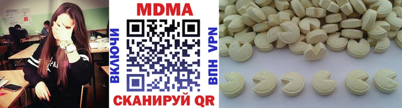 Купить где  Евпатория  MDMA crystal 