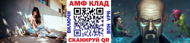 МЕТАМФЕТАМИН витя  Купить  Евпатория 