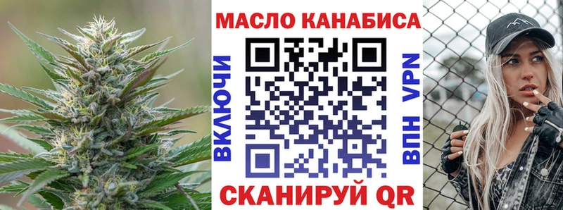 Купить  Евпатория  Дистиллят ТГК концентрат 