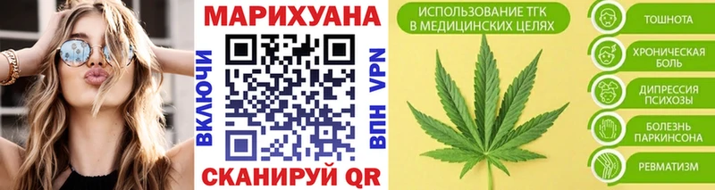 Конопля Ganja  Купить закладки  Евпатория 